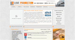 Desktop Screenshot of loveproduction.ru