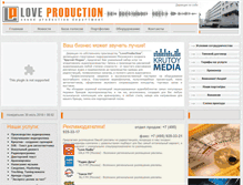 Tablet Screenshot of loveproduction.ru